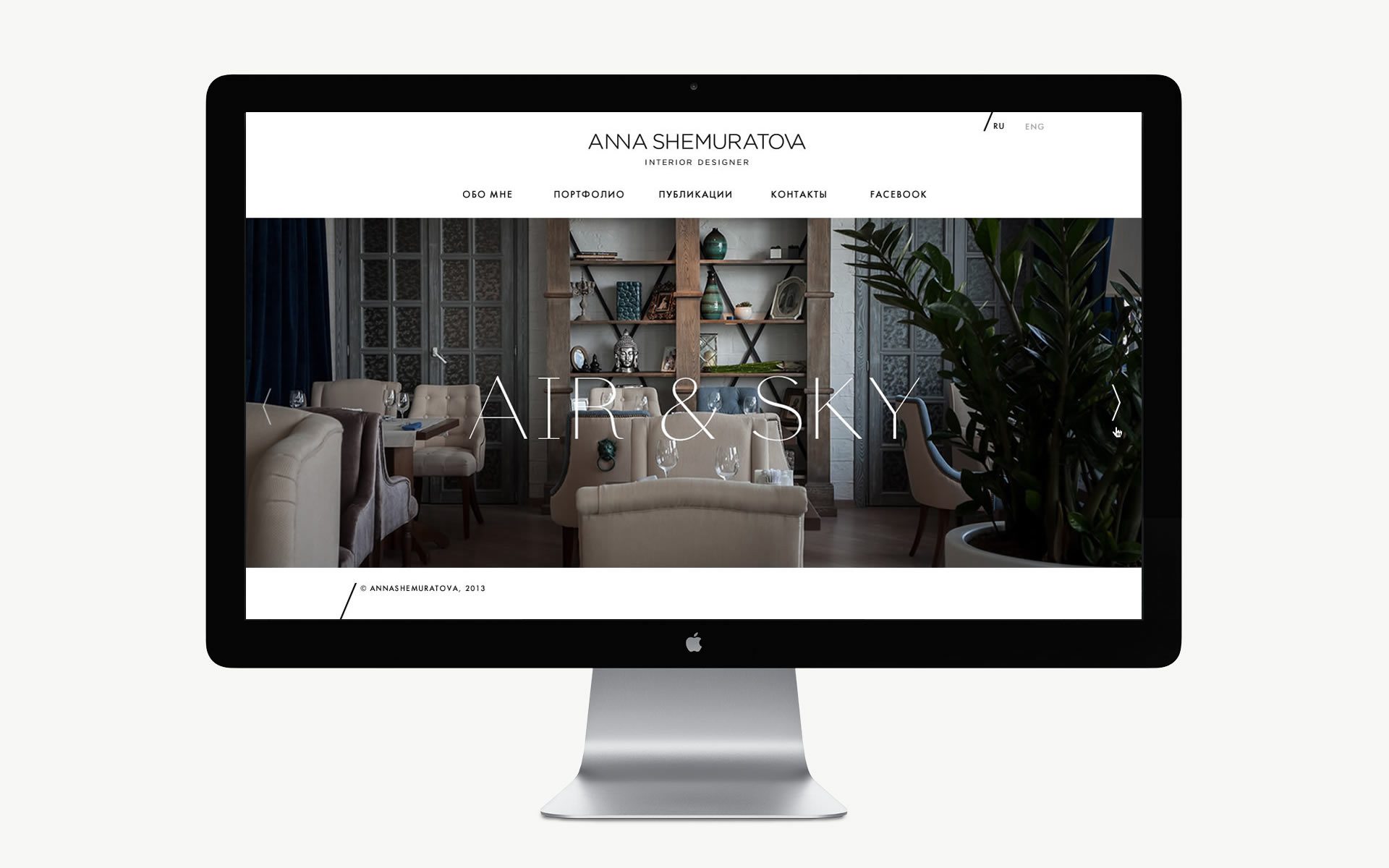 Aнна Шемуратора