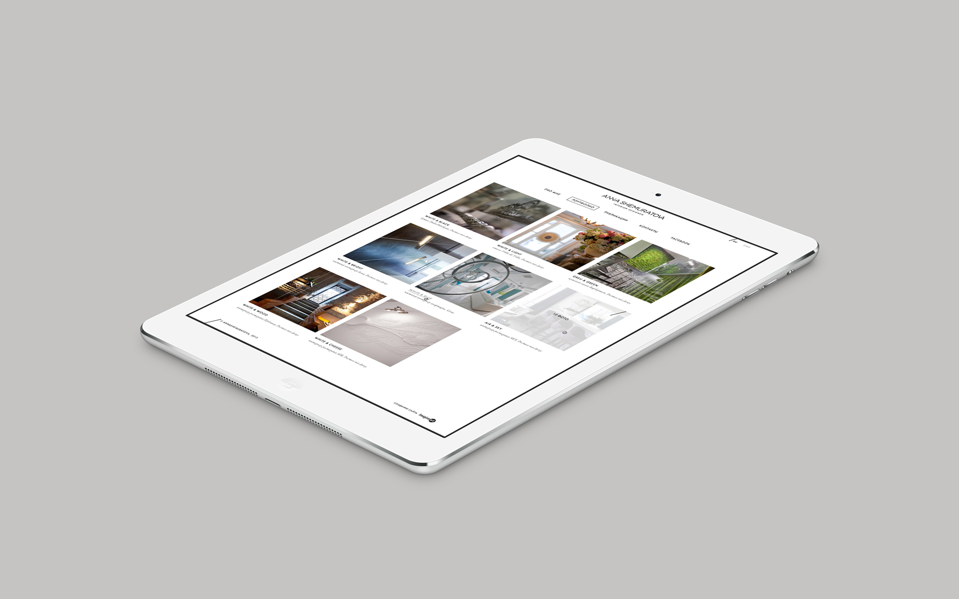 Aнна Шемуратора