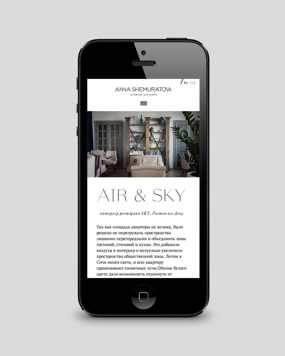 Aнна Шемуратора