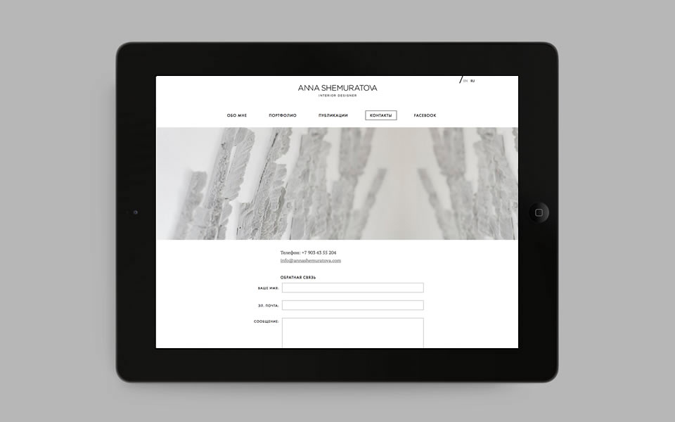 Aнна Шемуратора