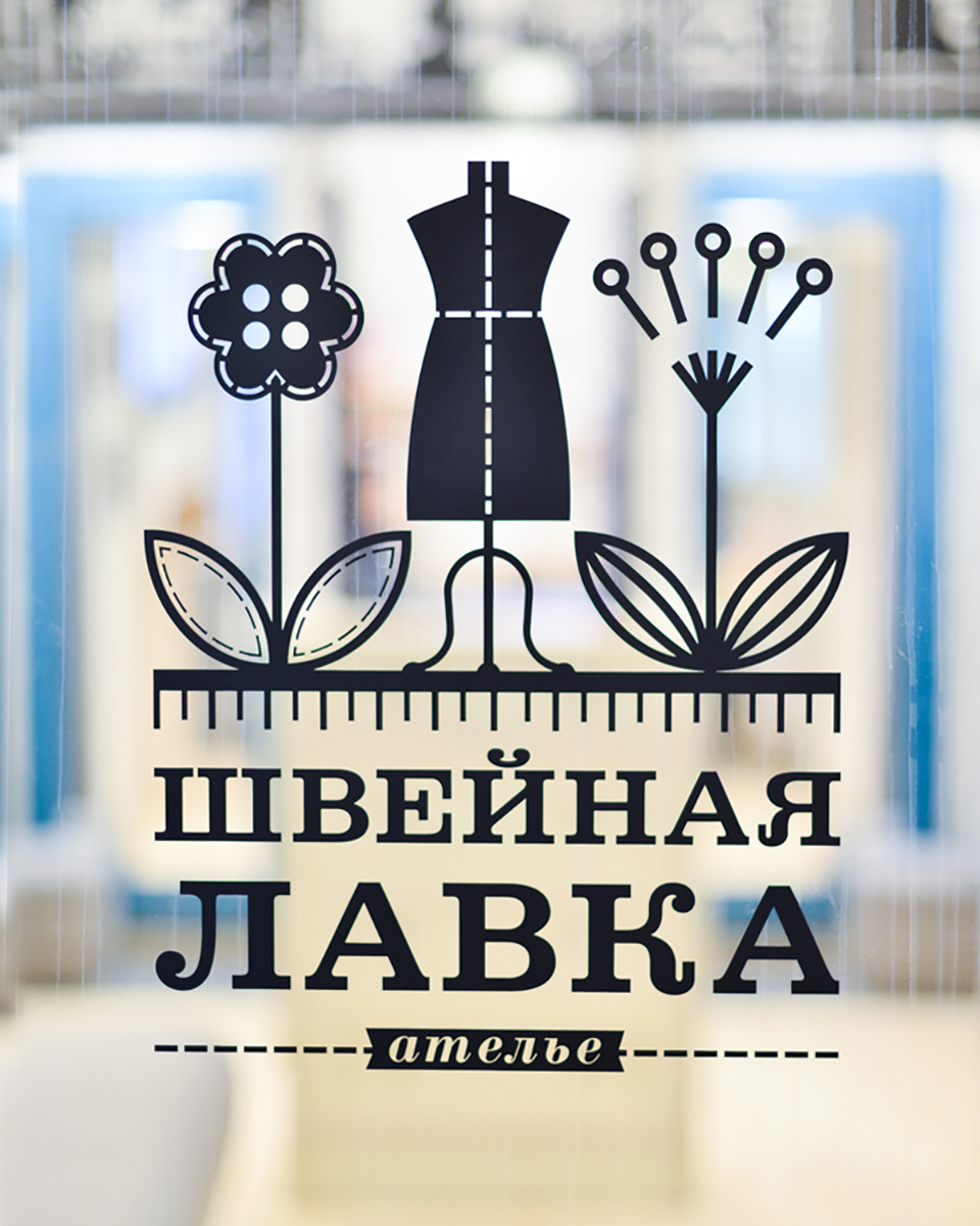 Aнна Шемуратора 9