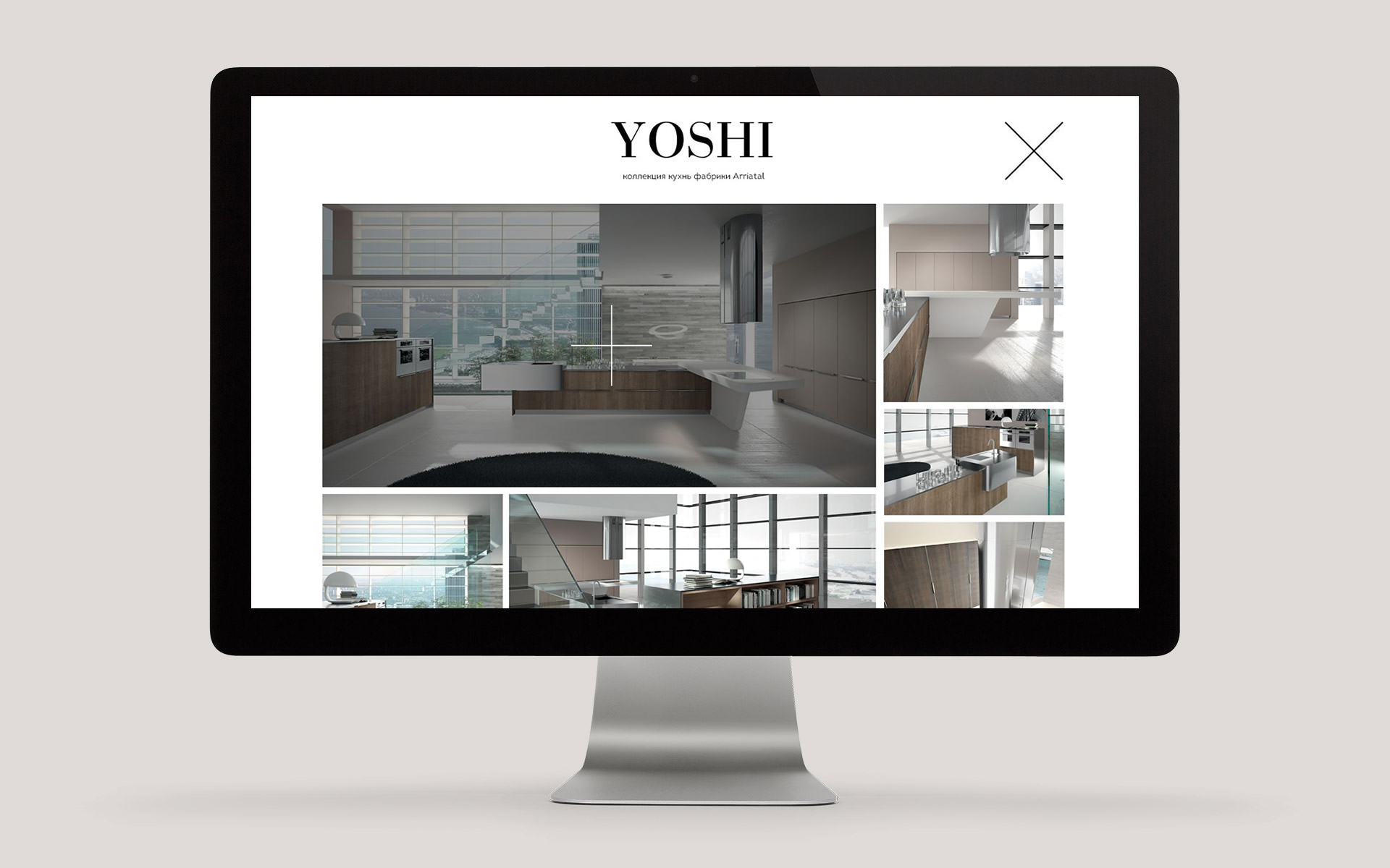 Арредаменти