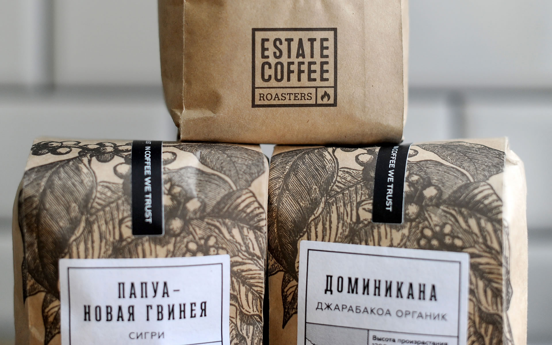 Estate Coffee Roasters 15