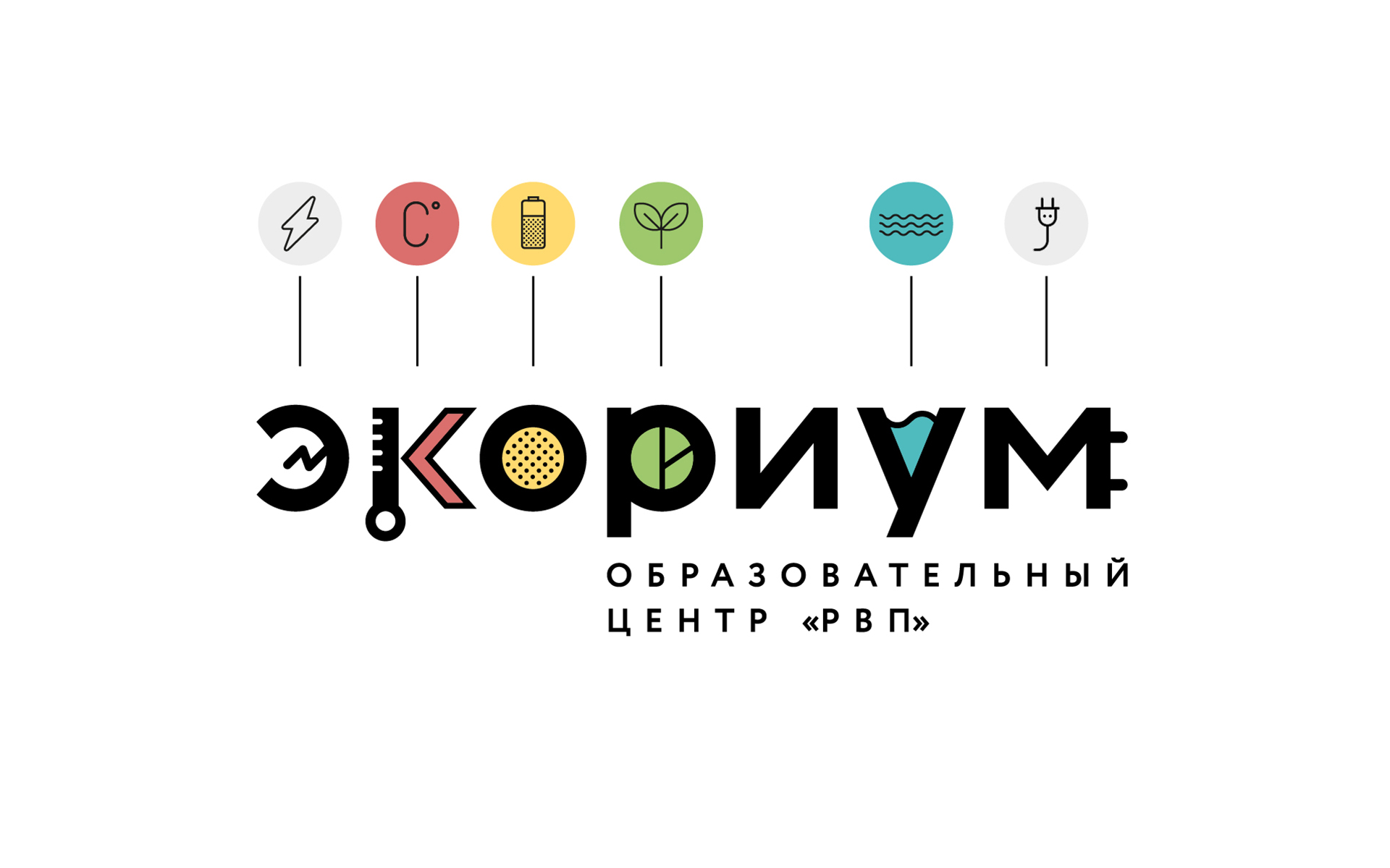 Образовательный комплекс проект экориум